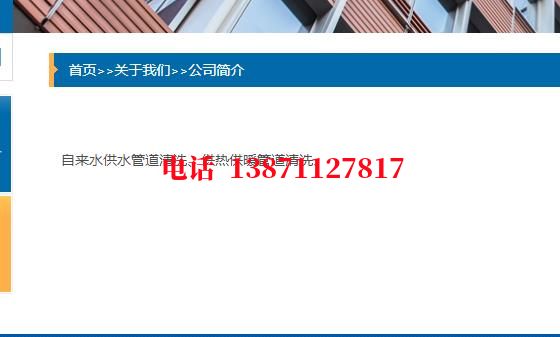 南川海通管道清洗施工石油管道清洗油垢